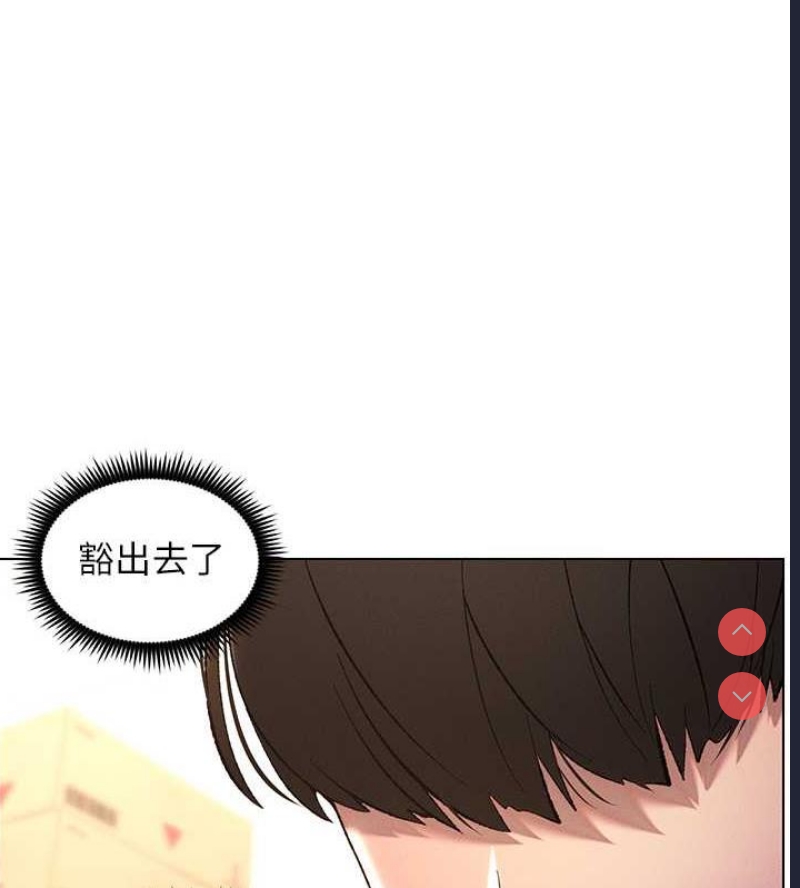 兄妹的秘密授课