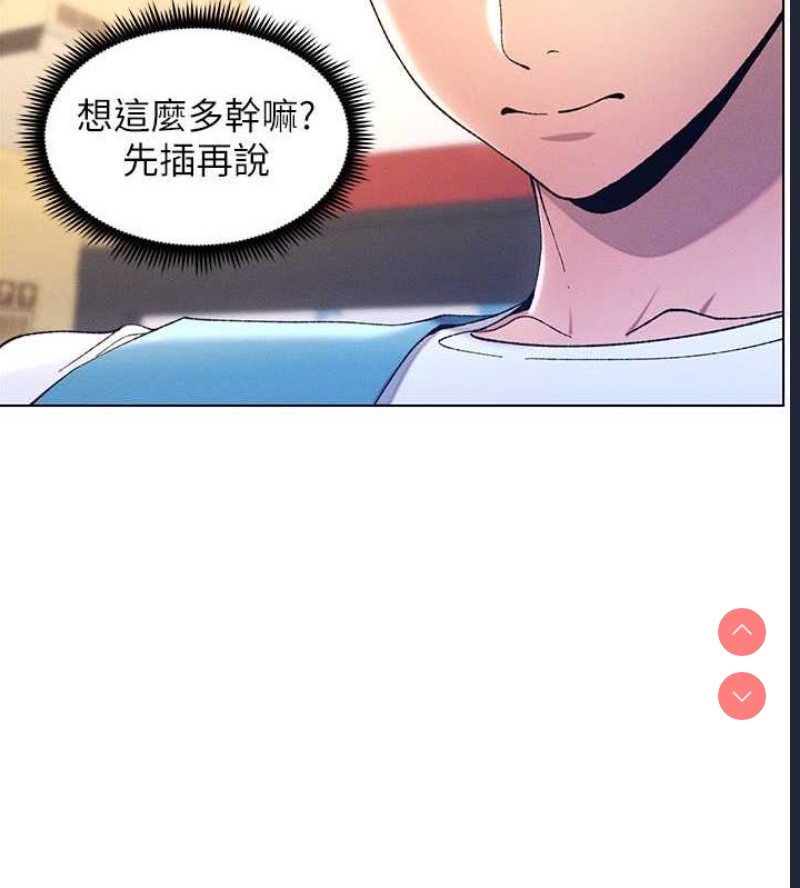 兄妹的秘密授课