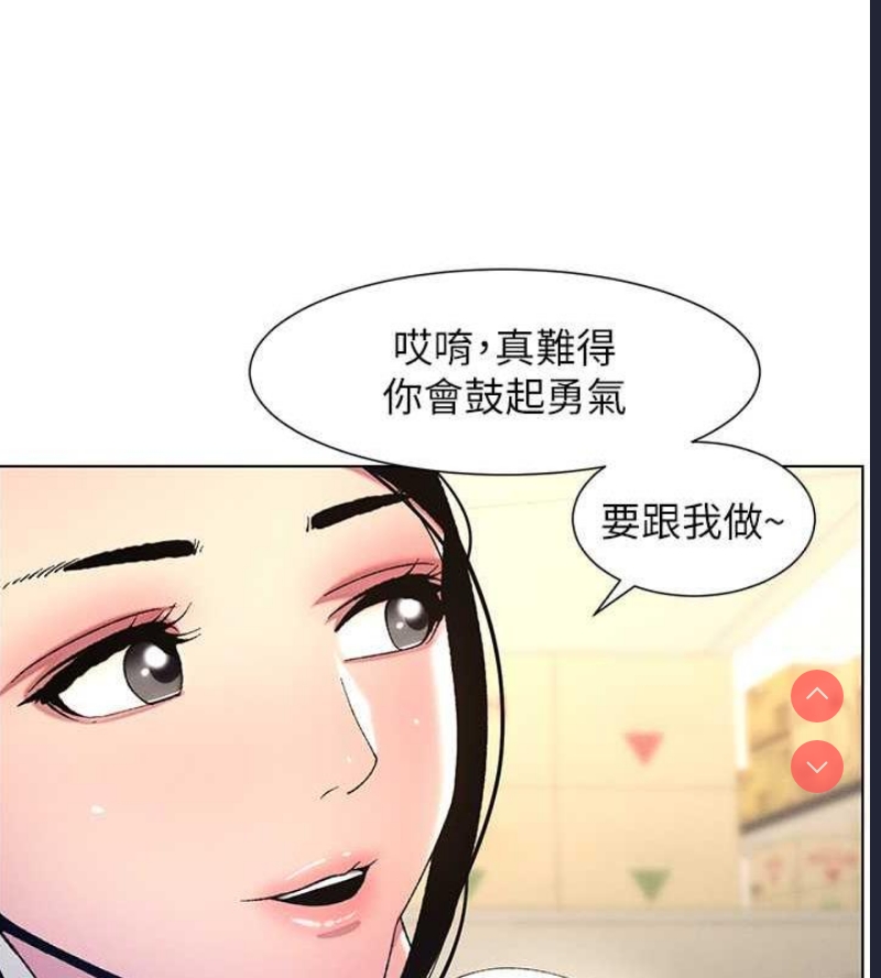 兄妹的秘密授课