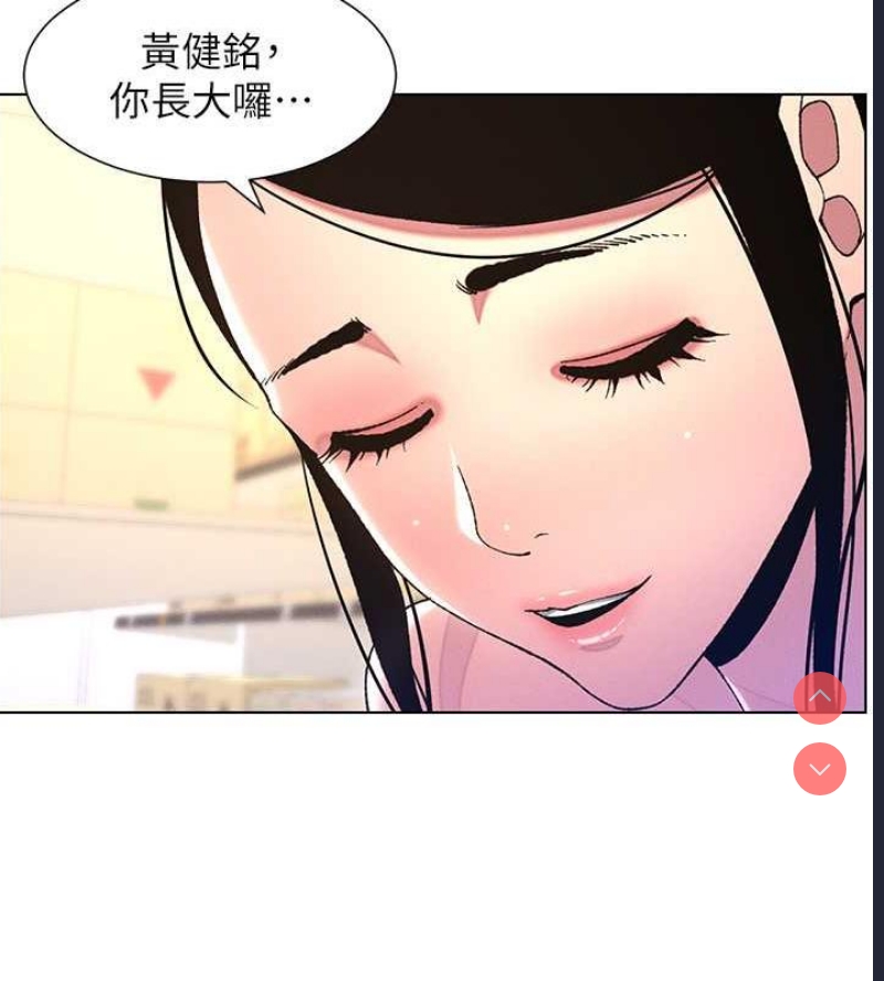 兄妹的秘密授课