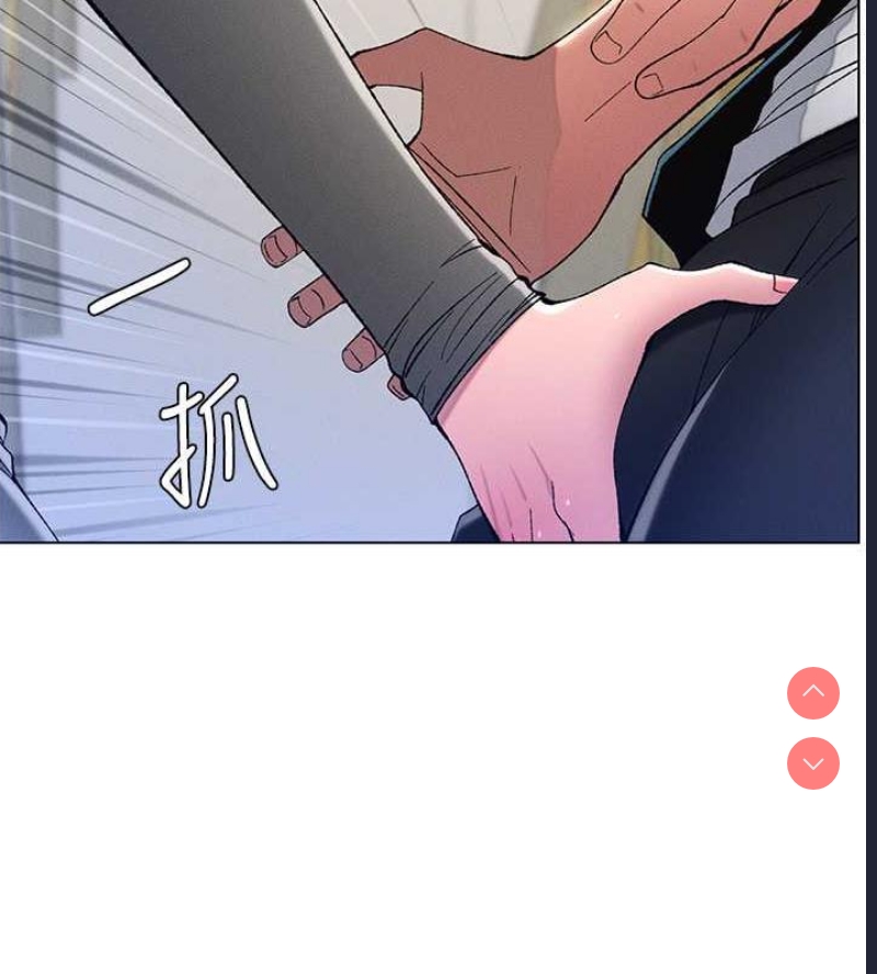 兄妹的秘密授课
