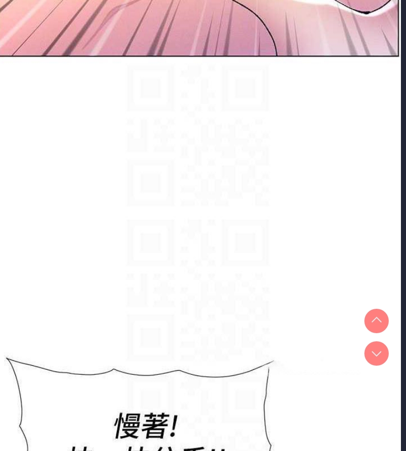 兄妹的秘密授课