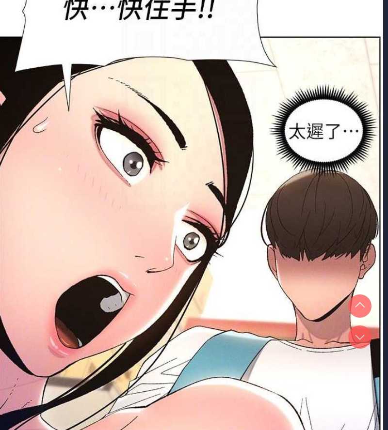 兄妹的秘密授课