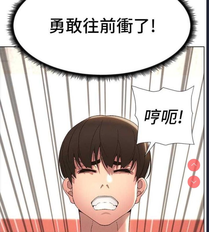 兄妹的秘密授课