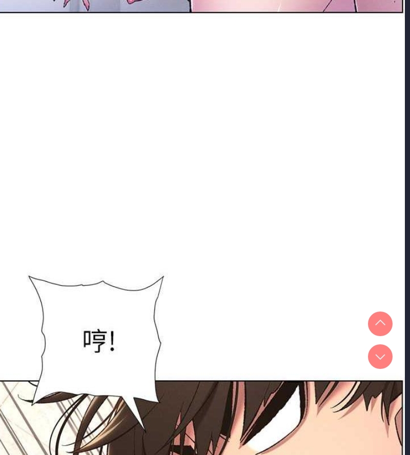 兄妹的秘密授课