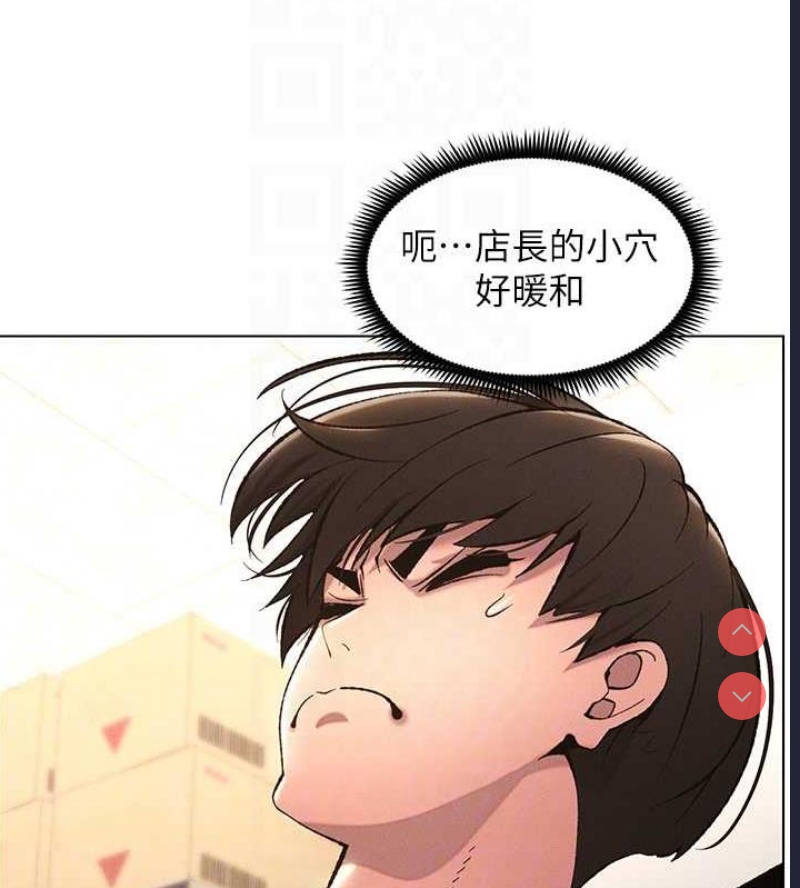 兄妹的秘密授课