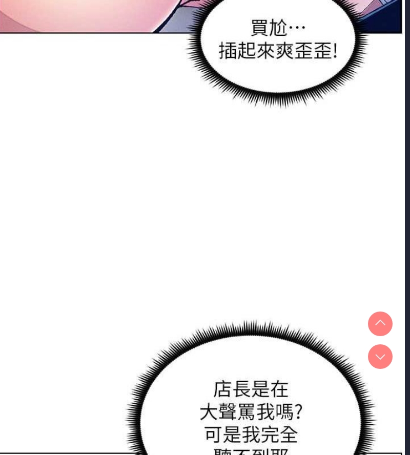 兄妹的秘密授课