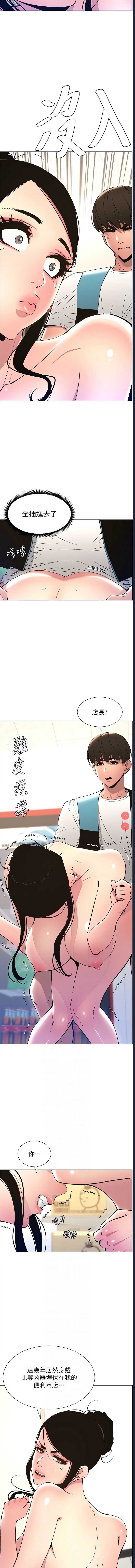 兄妹的秘密授课