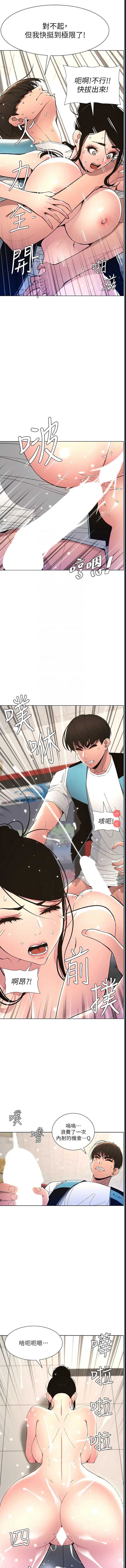 兄妹的秘密授课
