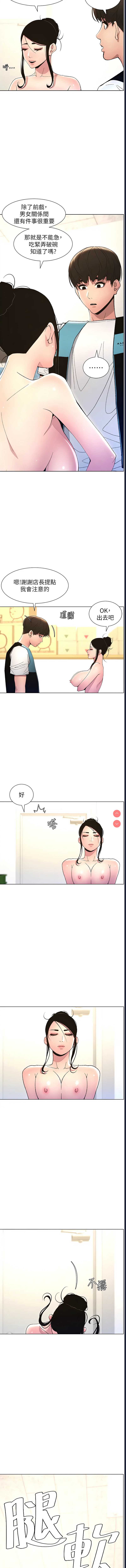 兄妹的秘密授课