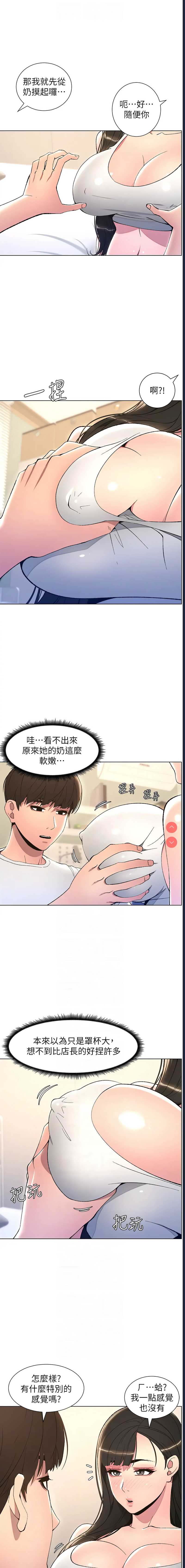 兄妹的秘密授课