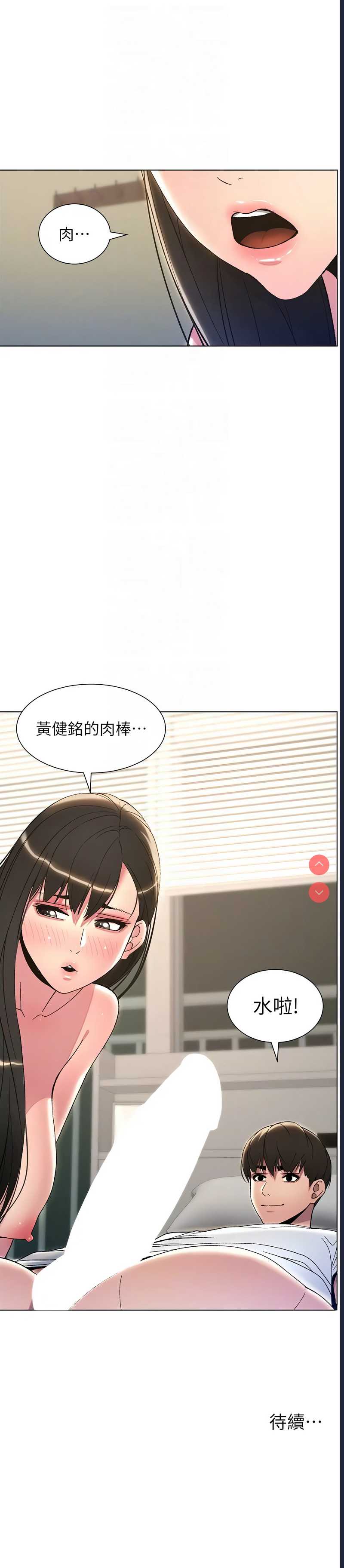 兄妹的秘密授课