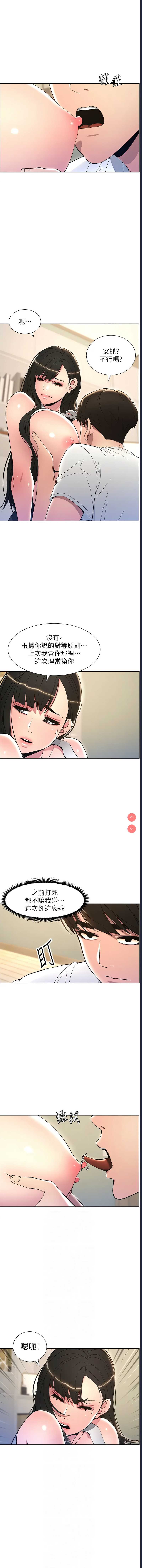 兄妹的秘密授课
