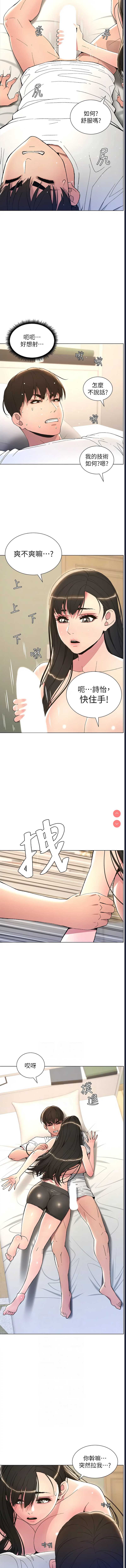 兄妹的秘密授课