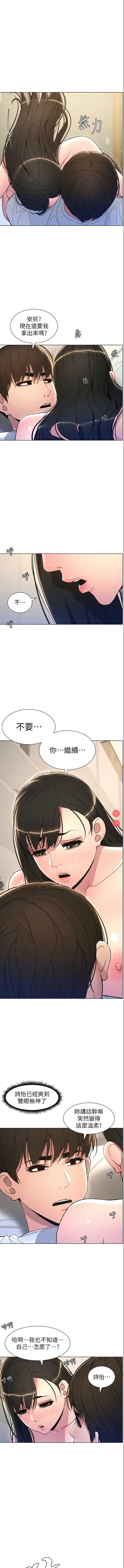 兄妹的秘密授课