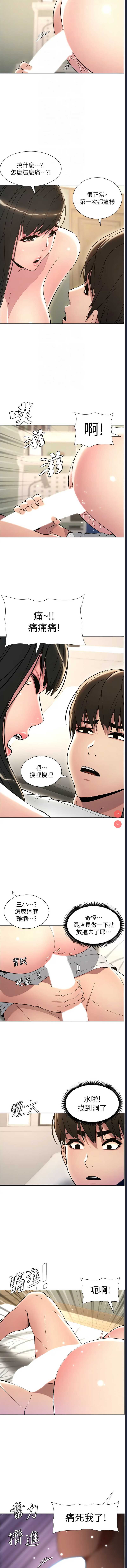 兄妹的秘密授课