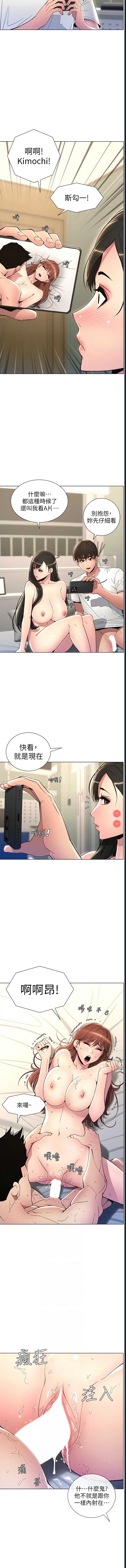 兄妹的秘密授课