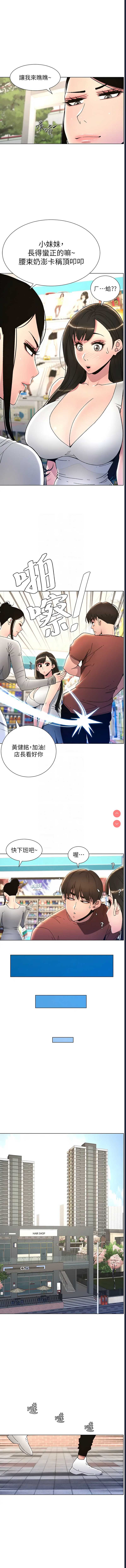 兄妹的秘密授课