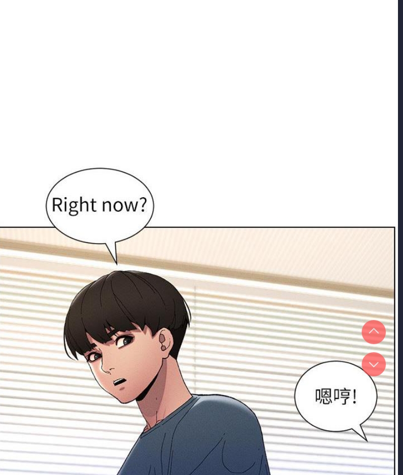 兄妹的秘密授课