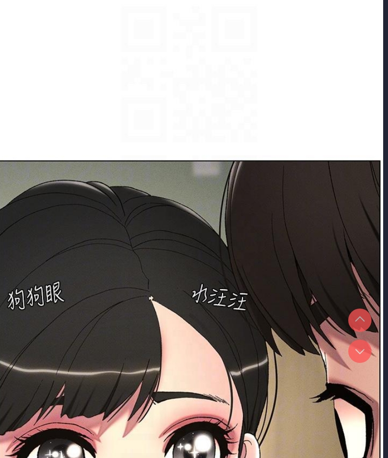 兄妹的秘密授课