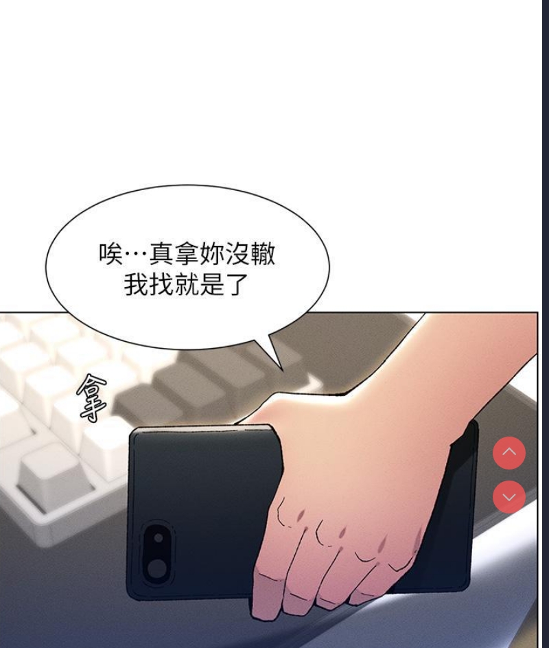 兄妹的秘密授课