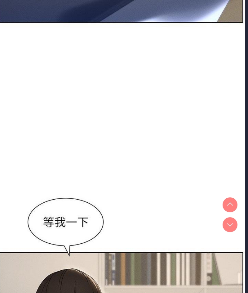兄妹的秘密授课
