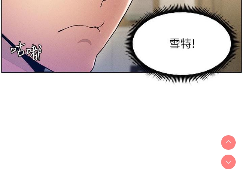 兄妹的秘密授课