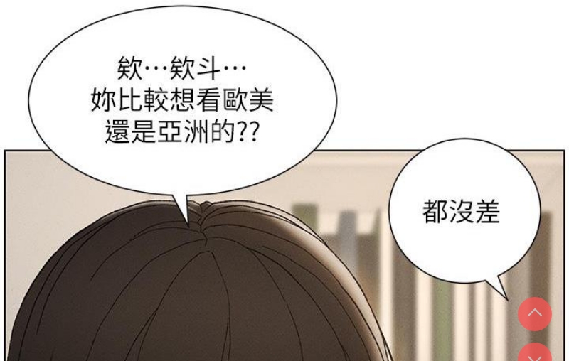 兄妹的秘密授课