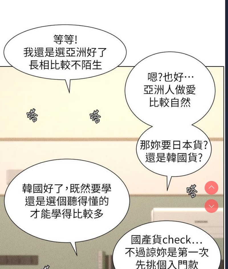 兄妹的秘密授课