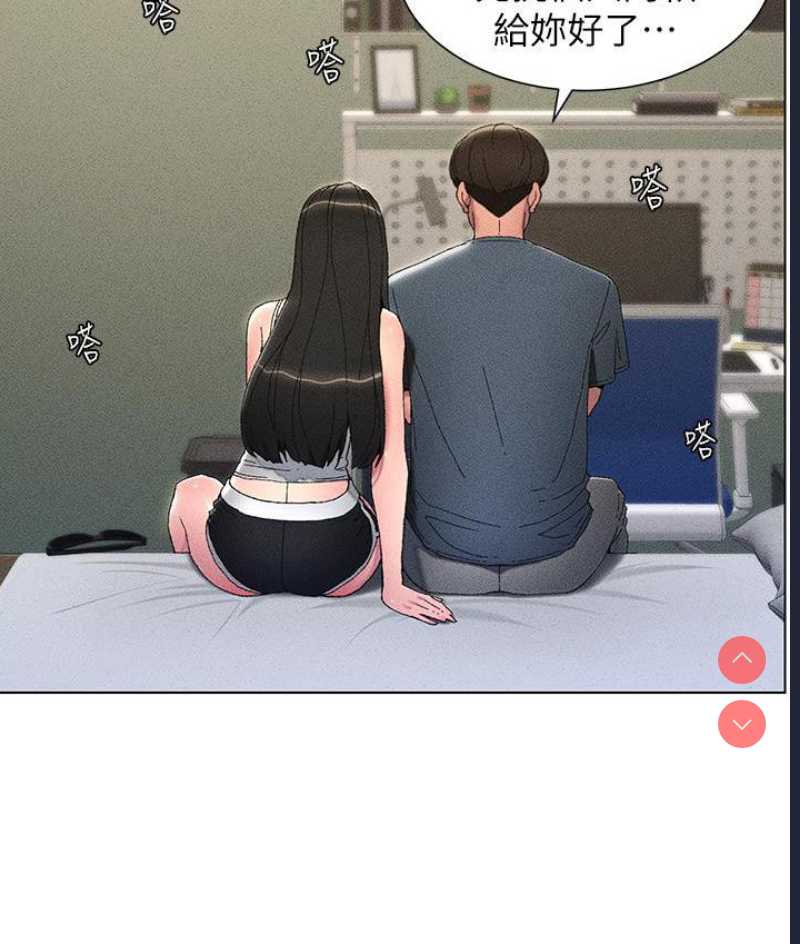 兄妹的秘密授课