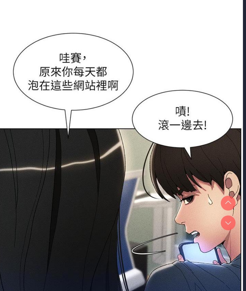 兄妹的秘密授课