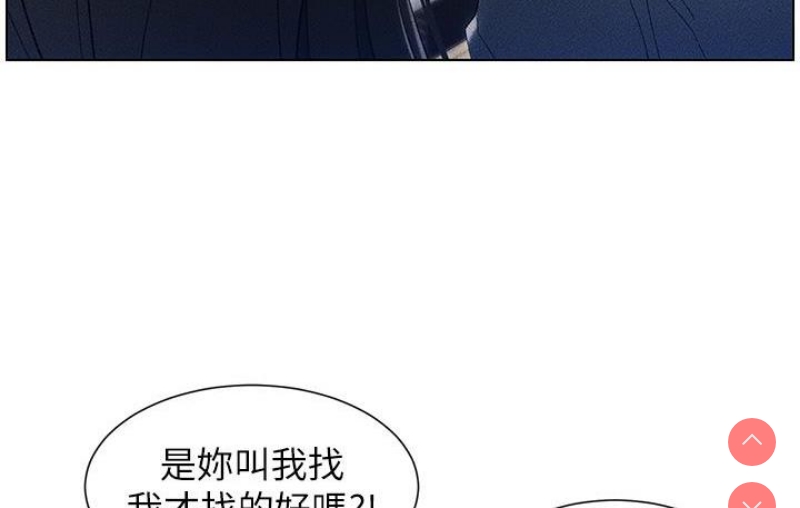兄妹的秘密授课