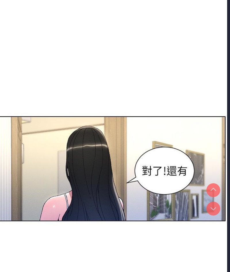 兄妹的秘密授课