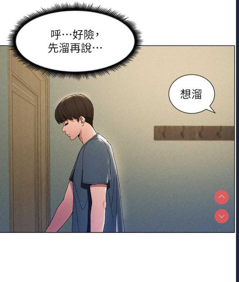 兄妹的秘密授课