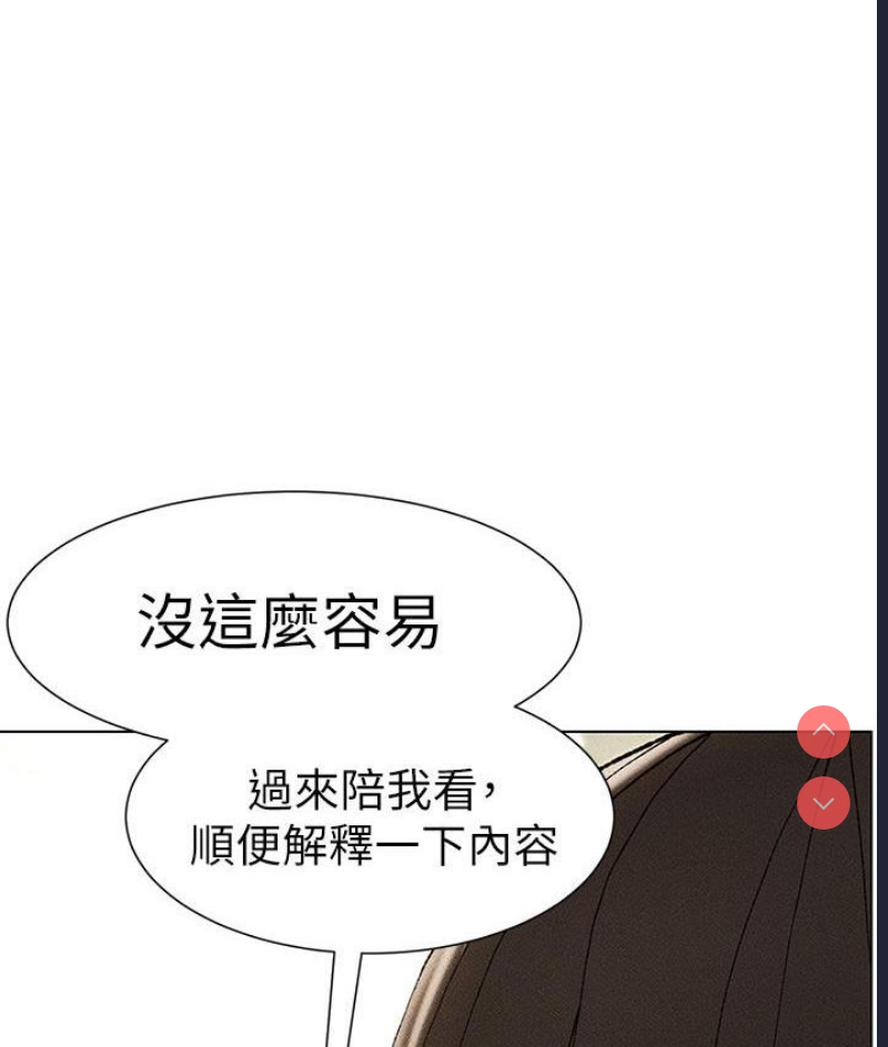 兄妹的秘密授课