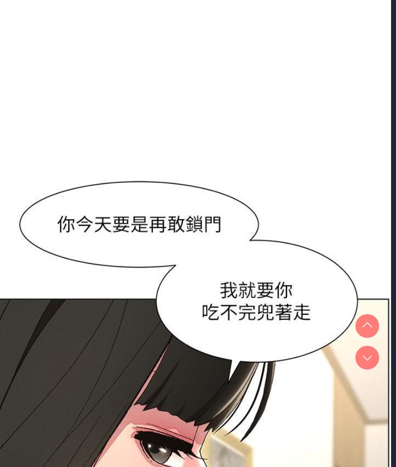 兄妹的秘密授课