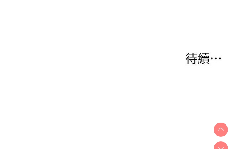 兄妹的秘密授课