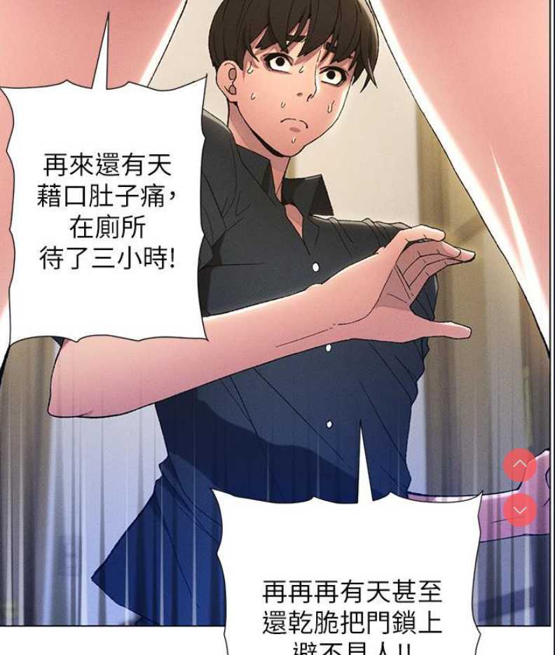 兄妹的秘密授课