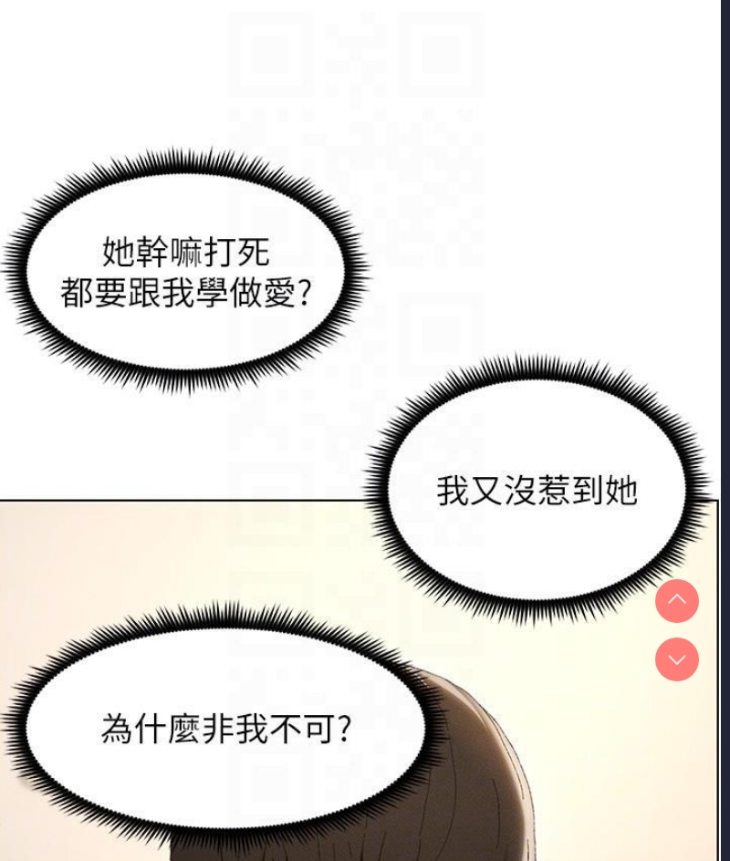 兄妹的秘密授课