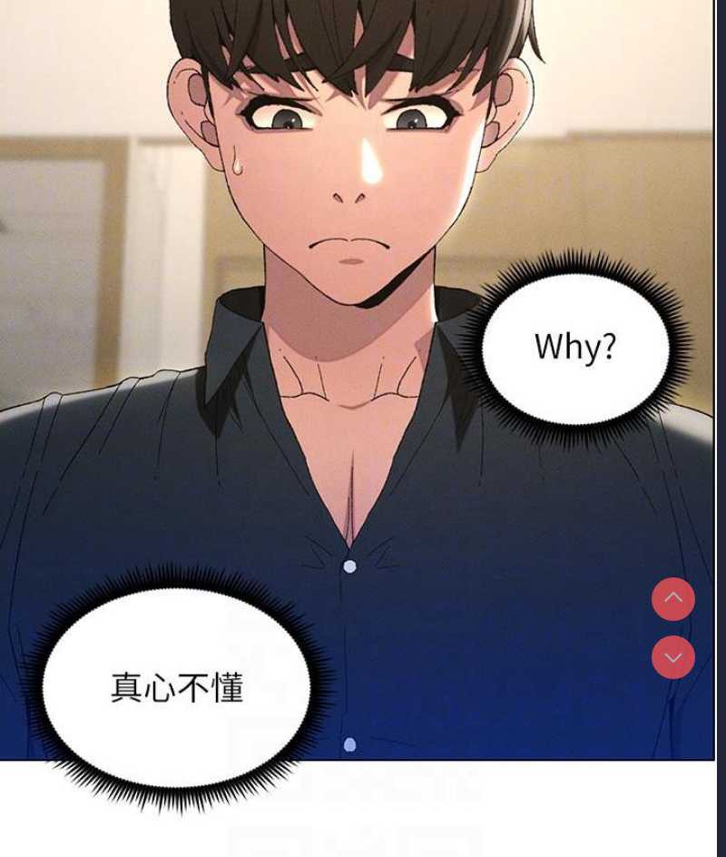 兄妹的秘密授课