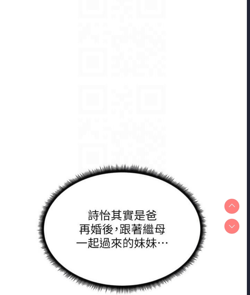 兄妹的秘密授课