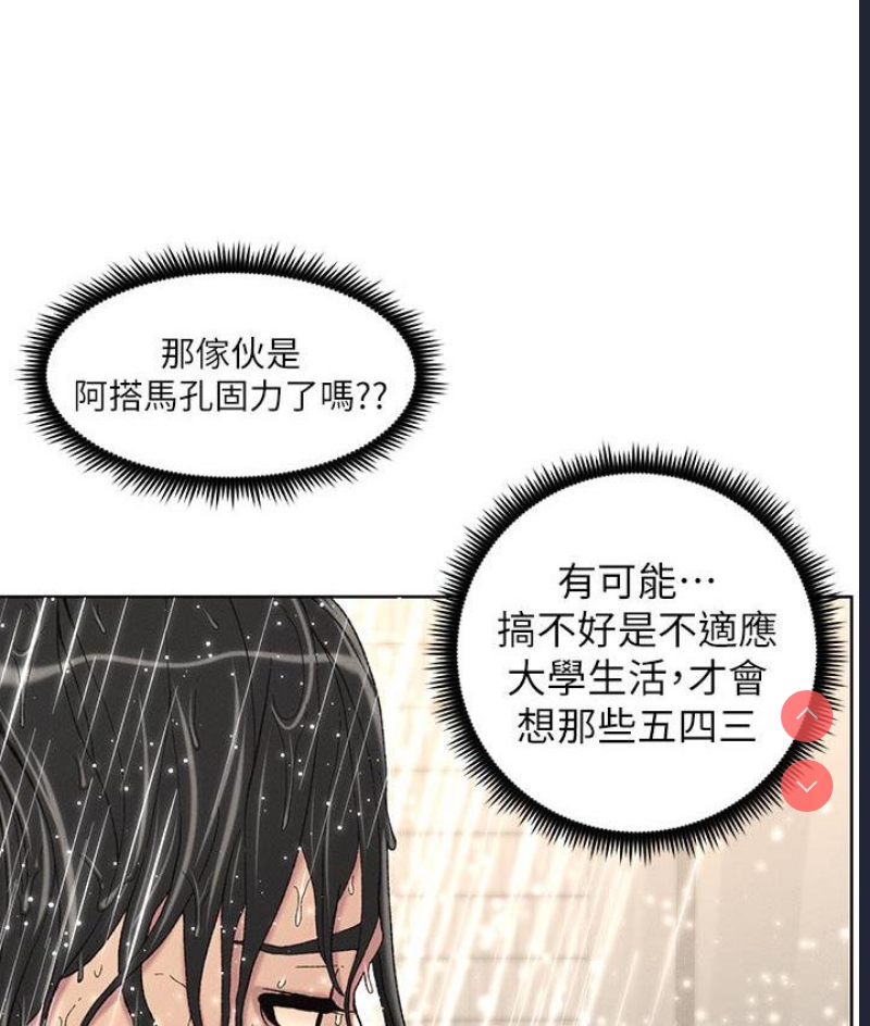 兄妹的秘密授课