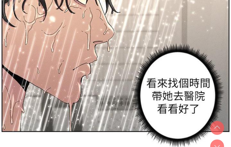 兄妹的秘密授课