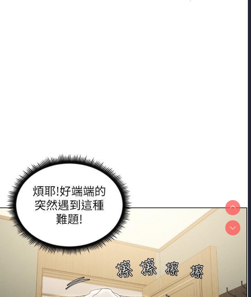 兄妹的秘密授课
