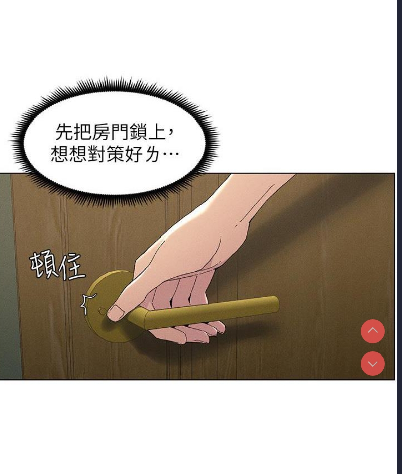 兄妹的秘密授课