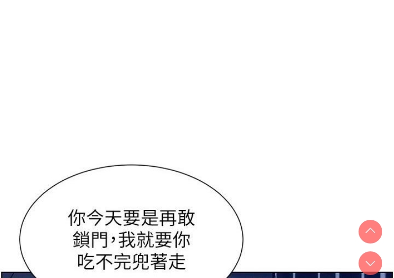 兄妹的秘密授课