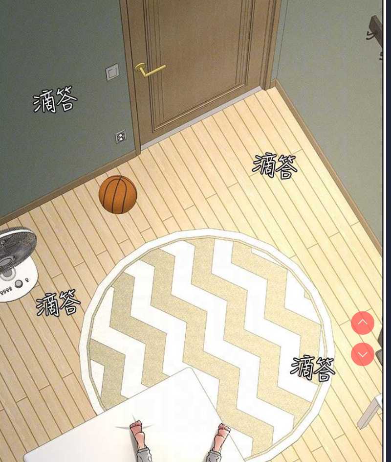 兄妹的秘密授课