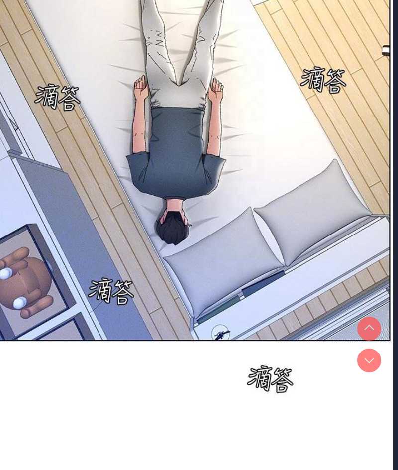兄妹的秘密授课