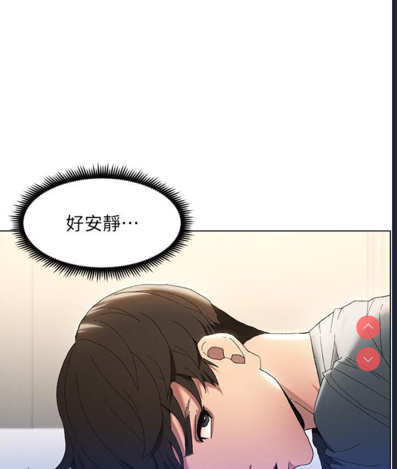 兄妹的秘密授课