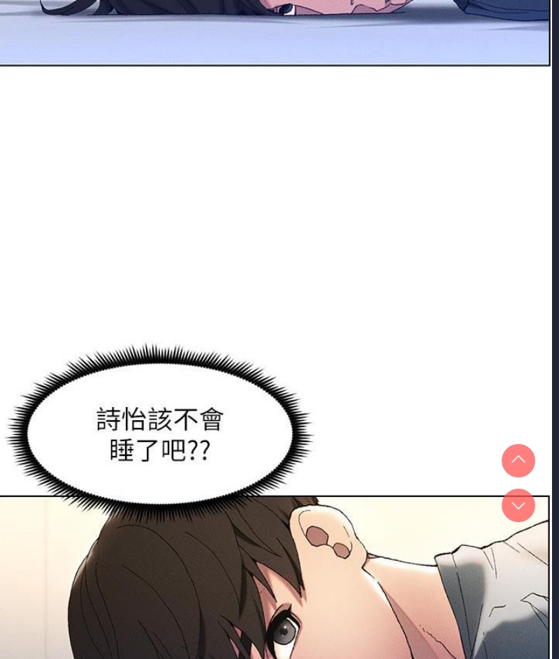 兄妹的秘密授课